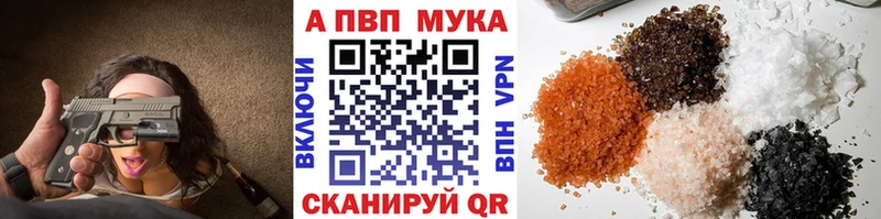 Alpha PVP кристаллы  ссылка на мегу как зайти  Химки 