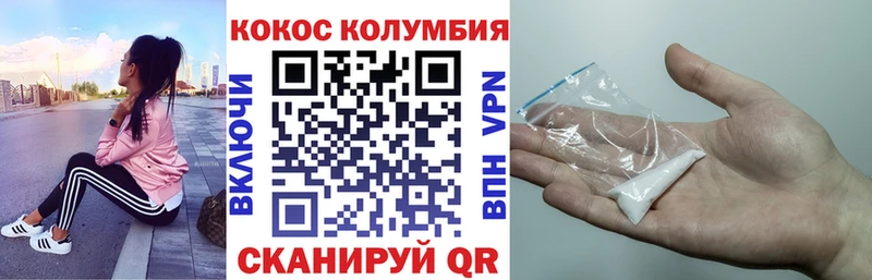 купить  цена  Химки  КОКАИН VHQ 