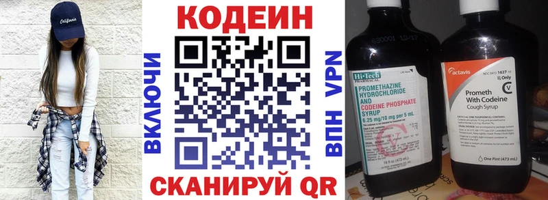 omg онион  Химки  Кодеиновый сироп Lean Purple Drank 