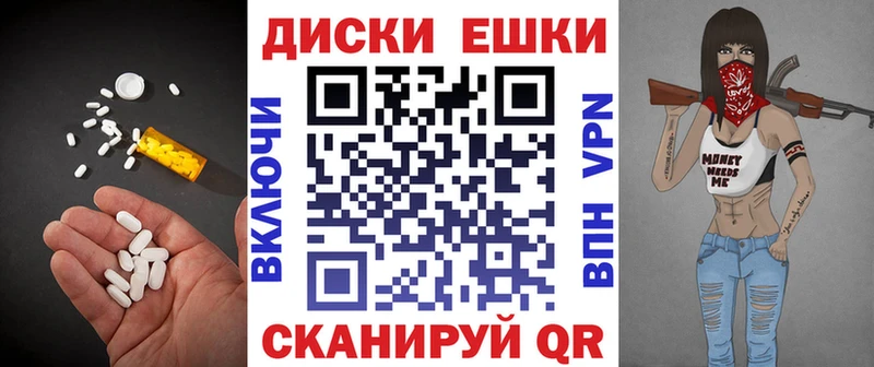 Ecstasy Punisher  магазин продажи наркотиков  Химки 
