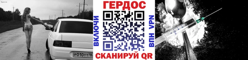 Героин хмурый  Химки 