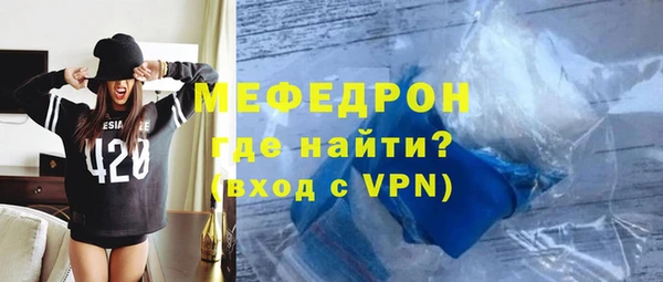 кристаллы Абдулино