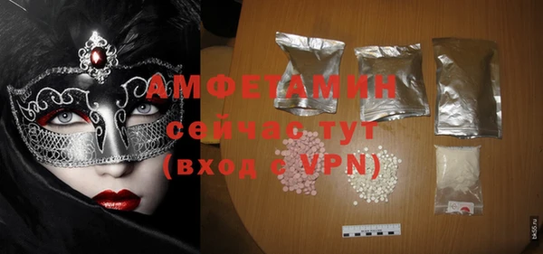 мефедрон Куйбышев