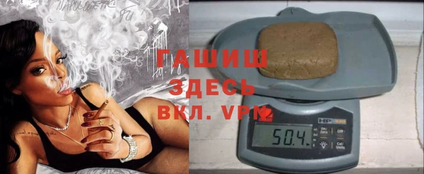 ПСИЛОЦИБИНОВЫЕ ГРИБЫ Абаза