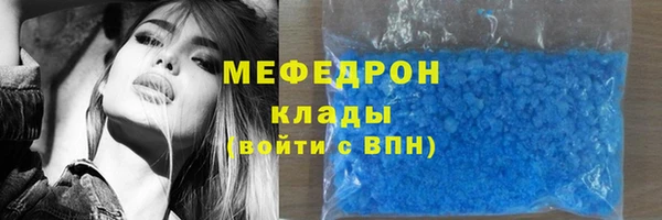 кристаллы Абдулино