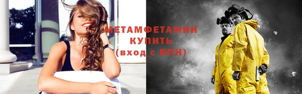 кристаллы Абдулино