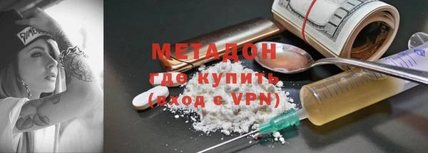 кристаллы Абдулино