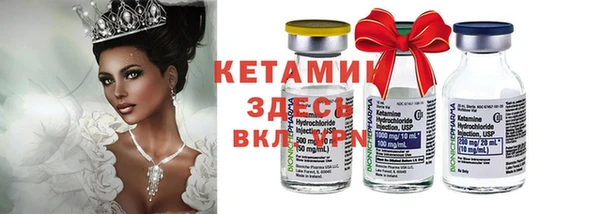 кристаллы Абдулино