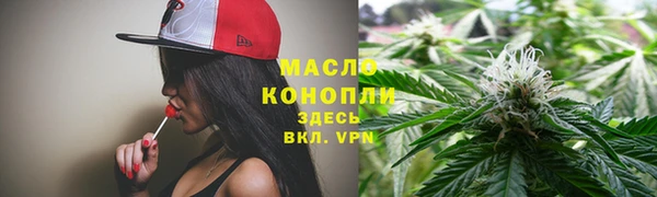 мефедрон Куйбышев