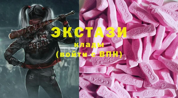 кристаллы Абдулино