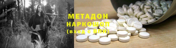 кокс Абинск