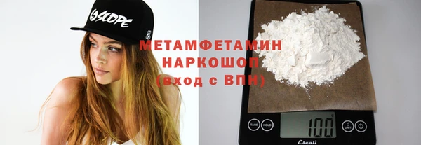 кокс Абинск