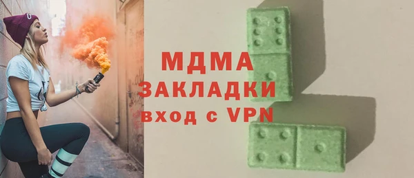 кокс Абинск