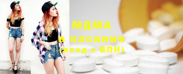 молекула духа Кулебаки