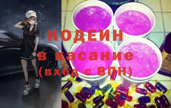 кокс Абинск