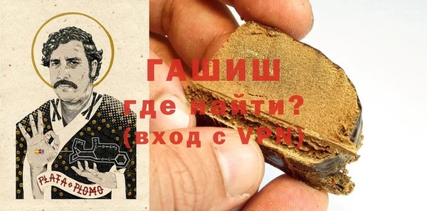 ПСИЛОЦИБИНОВЫЕ ГРИБЫ Абаза