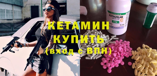 кристаллы Абдулино