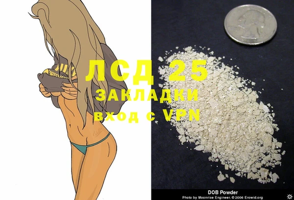 кристаллы Абдулино