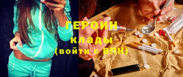 кристаллы Абдулино