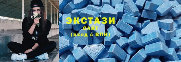 кристаллы Абдулино
