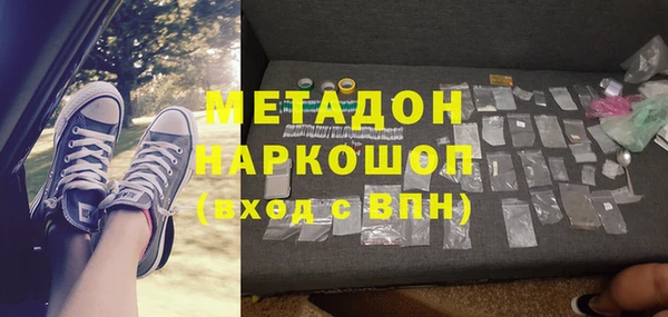 кокс Абинск