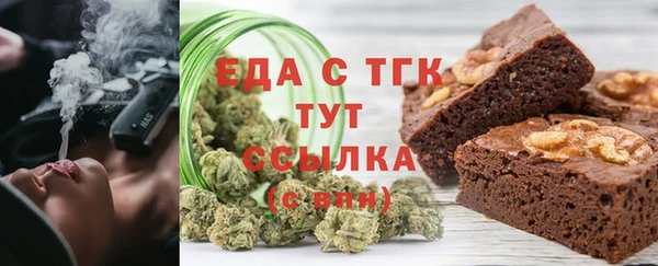 мефедрон Куйбышев