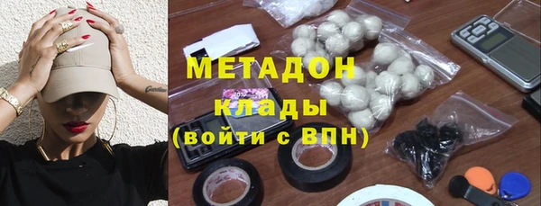 кокс Абинск