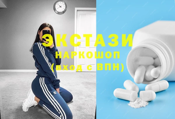 ПСИЛОЦИБИНОВЫЕ ГРИБЫ Абаза