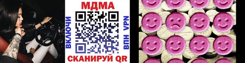 где найти наркотики  Химки  MDMA crystal 