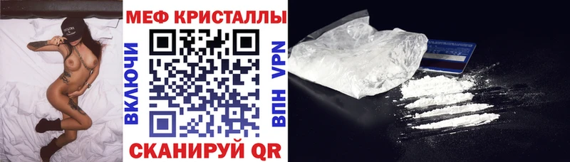 Мефедрон VHQ  Химки 