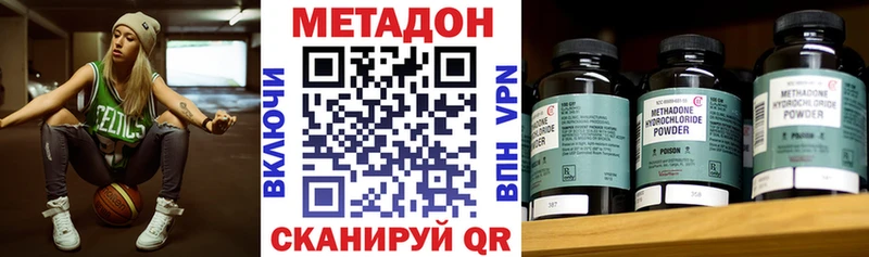 darknet официальный сайт  hydra зеркало  Химки  Метадон мёд 