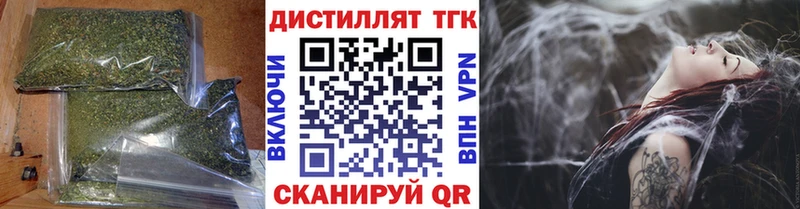 где купить наркоту  blacksprut ONION  ТГК жижа  Химки 